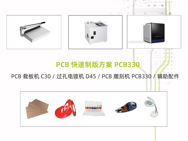 整套方案圖片.jpg