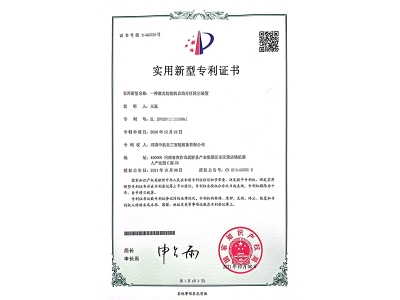 一種激光切割機自動分區(qū)除塵裝置 一種激光切割機自動分區(qū)除塵裝置