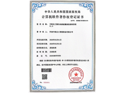 中航北工激光電路板雕刻機控制系統(tǒng) 中航北工激光電路板雕刻機控制系統(tǒng)
