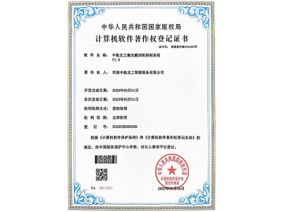 中航北工激光雕刻機控制系統(tǒng) 中航北工激光雕刻機控制系統(tǒng)