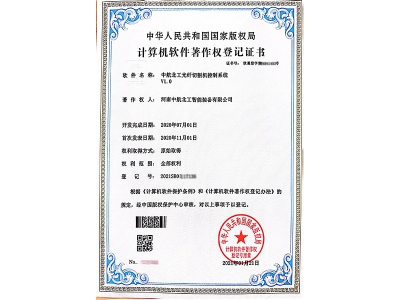 中航北工光纖切割機控制系統(tǒng) 中航北工光纖切割機控制系統(tǒng)