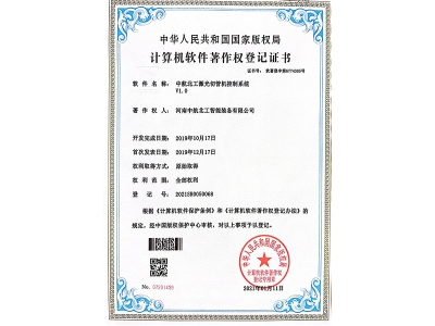 中航北工激光切管機(jī)控制系統(tǒng) 中航北工激光切管機(jī)控制系統(tǒng)