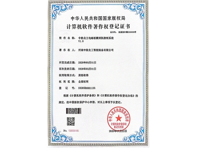 中航北工電路板雕刻機(jī)控制系統(tǒng) 中航北工電路板雕刻機(jī)控制系統(tǒng)